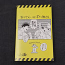 Kaiju No. 8 Vol.1 - Japanese Manga 1st Print JP1M-KN81B