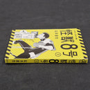Kaiju No. 8 Vol.1 - Japanese Manga 1st Print JP1M-KN81B