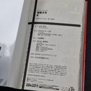 Kaiju No. 8 Vol.1 - Japanese Manga 1st Print JP1M-KN81B
