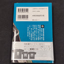 Kaiju No. 8 Vol.2 - Japanese Manga 1st Print with Obi JP1M-KN82obiA