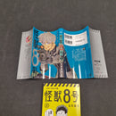 Kaiju No. 8 Vol.2 - Japanese Manga 1st Print with Obi JP1M-KN82obiA