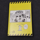 Kaiju No. 8 Vol.2 - Japanese Manga 1st Print with Obi JP1M-KN82obiA