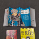 Kaiju No. 8 Vol.2 - Japanese Manga 1st Print with Obi JP1M-KN82obiB