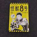Kaiju No. 8 Vol.2 - Japanese Manga 1st Print with Obi JP1M-KN82obiB