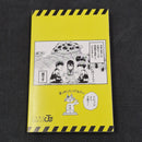 Kaiju No. 8 Vol.2 - Japanese Manga 1st Print with Obi JP1M-KN82obiB