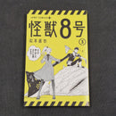 Kaiju No. 8 Vol.3 - Japanese Manga 1st Print with Obi JP1M-KN83obi