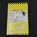 Kaiju No. 8 Vol.3 - Japanese Manga 1st Print with Obi JP1M-KN83obi