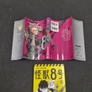 Kaiju No. 8 Vol.5 - Japanese Manga 1st Print with Obi JP1M-KN85obi