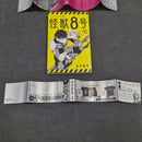 Kaiju No. 8 Vol.5 - Japanese Manga 1st Print with Obi JP1M-KN85obi