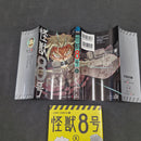 Kaiju No. 8 Vol.6 - Japanese Manga 1st Print with Obi JP1M-KN86obi