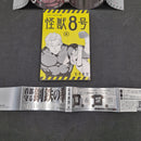 Kaiju No. 8 Vol.6 - Japanese Manga 1st Print with Obi JP1M-KN86obi