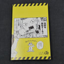 Kaiju No. 8 Vol.6 - Japanese Manga 1st Print with Obi JP1M-KN86obi