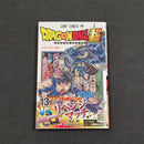 Dragonball Super Vol.13 Japanese Manga First Print with Obi JP1M-DBS13obi