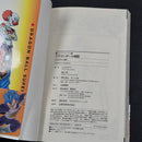 Dragonball Super Vol.13 Japanese Manga First Print with Obi JP1M-DBS13obi