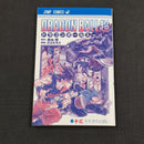 Dragonball Super Vol.13 Japanese Manga First Print with Obi JP1M-DBS13obi