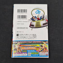 Dragonball Super Vol.14 Japanese Manga First Print with Obi JP1M-DBS14obi