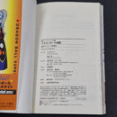 Dragonball Super Vol.14 Japanese Manga First Print with Obi JP1M-DBS14obi