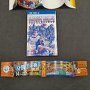 Dragonball Super Vol.14 Japanese Manga First Print with Obi JP1M-DBS14obi