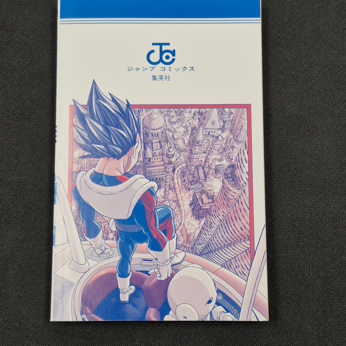 Dragonball Super Vol.14 Japanese Manga First Print with Obi JP1M-DBS14obi