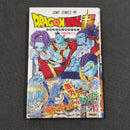 Dragonball Super Vol.17 Japanese Manga First Print with Obi JP1M-DBS17obi