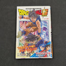 Dragonball Super Vol.20 Japanese Manga First Print with Obi JP1M-DBS20obi