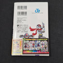 Dragonball Super Vol.20 Japanese Manga First Print with Obi JP1M-DBS20obi