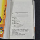 Dragonball Super Vol.20 Japanese Manga First Print with Obi JP1M-DBS20obi