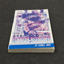 Dragonball Super Vol.20 Japanese Manga First Print with Obi JP1M-DBS20obi
