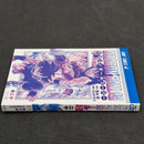 Dragonball Super Vol.20 Japanese Manga First Print with Obi JP1M-DBS20obi