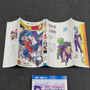 Dragonball Super Vol.21 Japanese Manga First Print with Obi JP1M-DBS21obi