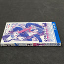 Dragonball Super Vol.21 Japanese Manga First Print with Obi JP1M-DBS21obi