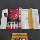 Slam Dunk Vol.4 Japanese Manga First Print - 1991 JP1M-SD4