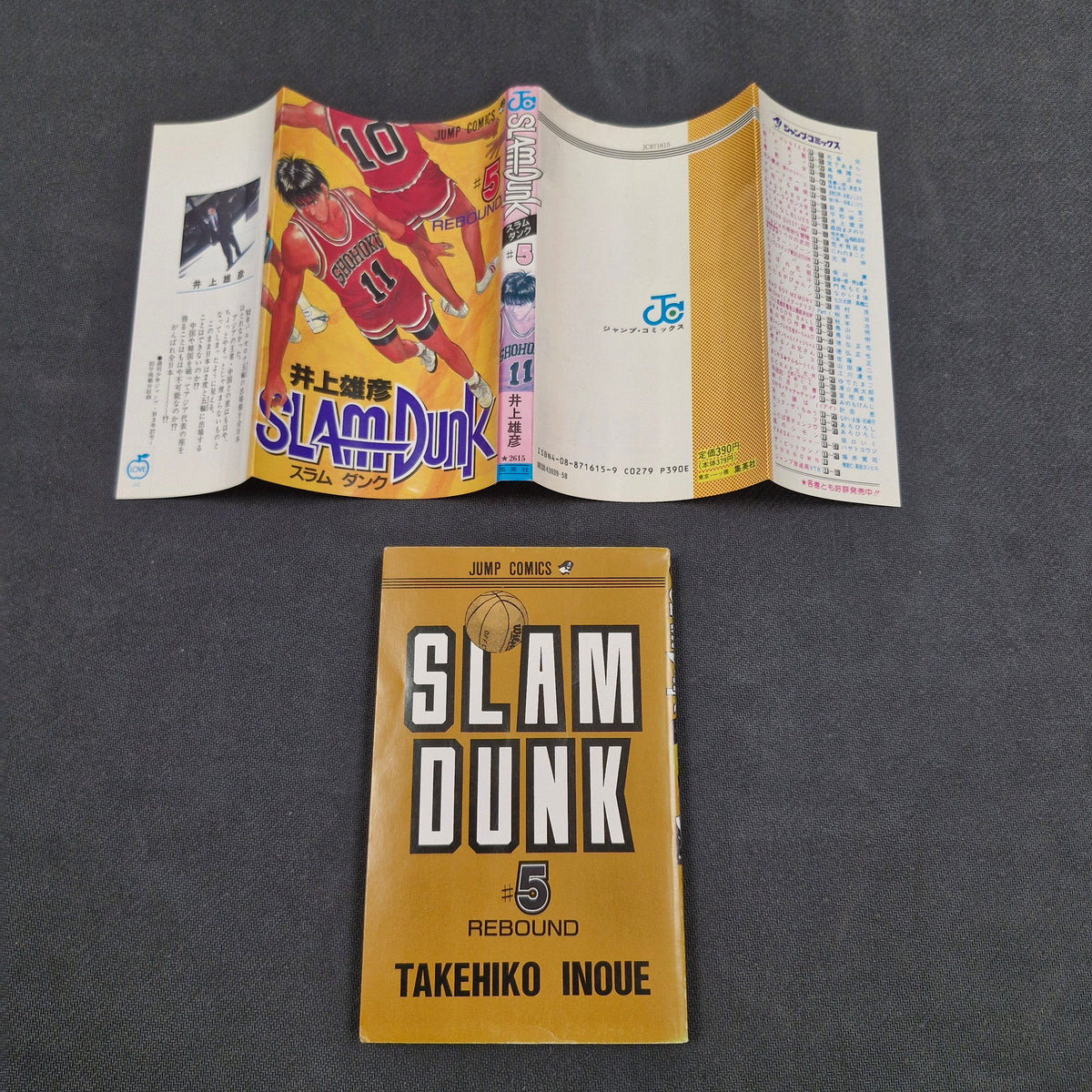 Slam Dunk Vol.5 Japanese Manga First Print - 1991 JP1M-SD5