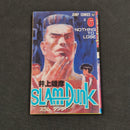 Slam Dunk Vol.6 Japanese Manga First Print - 1991 JP1M-SD6