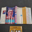 Slam Dunk Vol.6 Japanese Manga First Print - 1991 JP1M-SD6