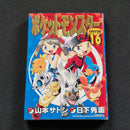 Pokemon Pocket Monsters Special Vol.16 Japanese Manga First Printing 2003 JP1M-PMS16