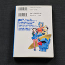 Pokemon Pocket Monsters Special Vol.16 Japanese Manga First Printing 2003 JP1M-PMS16