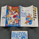 Pokemon Pocket Monsters Special Vol.16 Japanese Manga First Printing 2003 JP1M-PMS16