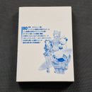 Pokemon Pocket Monsters Special Vol.16 Japanese Manga First Printing 2003 JP1M-PMS16