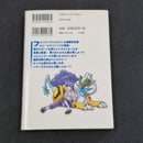 Pokemon Pocket Monsters Special Vol.28 Japanese Manga First Printing 2007 - Diamond First Volume Appearance JP1M-PMS28