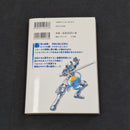 Pokemon Pocket Monsters Special Vol.29 Japanese Manga First Printing 2008 - Diamond arc JP1M-PMS29