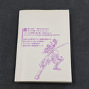 Pokemon Pocket Monsters Special Vol.29 Japanese Manga First Printing 2008 - Diamond arc JP1M-PMS29