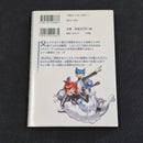Pokemon Pocket Monsters Special Vol.34 Japanese Manga First Printing 2010 JP1M-PMS34