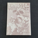 Pokemon Pocket Monsters Special Vol.34 Japanese Manga First Printing 2010 JP1M-PMS34