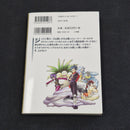 Pokemon Pocket Monsters Special Vol.41 Japanese Manga First Printing 2011 - Arceus First Volume Appearance JP1M-PMS41