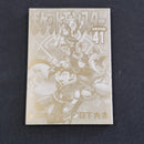 Pokemon Pocket Monsters Special Vol.41 Japanese Manga First Printing 2011 - Arceus First Volume Appearance JP1M-PMS41