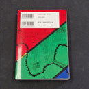 Pokemon Pocket Monsters Special pbk-edition 1 First Printing Japanese Manga JP1M-PMSPBK1