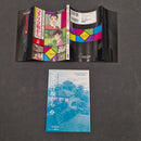 From up on Poppy Hill Film Comic Vol.2 Japanese Manga First Print - Studio Ghibli JP1M-SGPH2