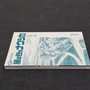 Nausicaa of the Valley of the Wind Film Comic Vol.1  Japanese Manga - Studio Ghibli JPM-SGNVOTW1