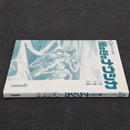 Nausicaa of the Valley of the Wind Film Comic Vol.1  Japanese Manga - Studio Ghibli JPM-SGNVOTW1